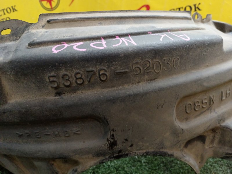 Подкрылок, 1800 рублей, Красноярск