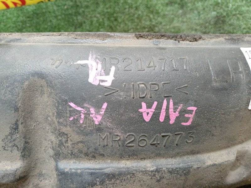 Подкрылок, 2500 рублей, Красноярск