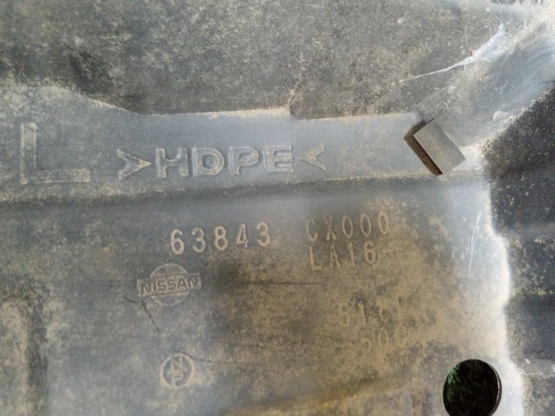 Подкрылок, 1300 рублей, Красноярск