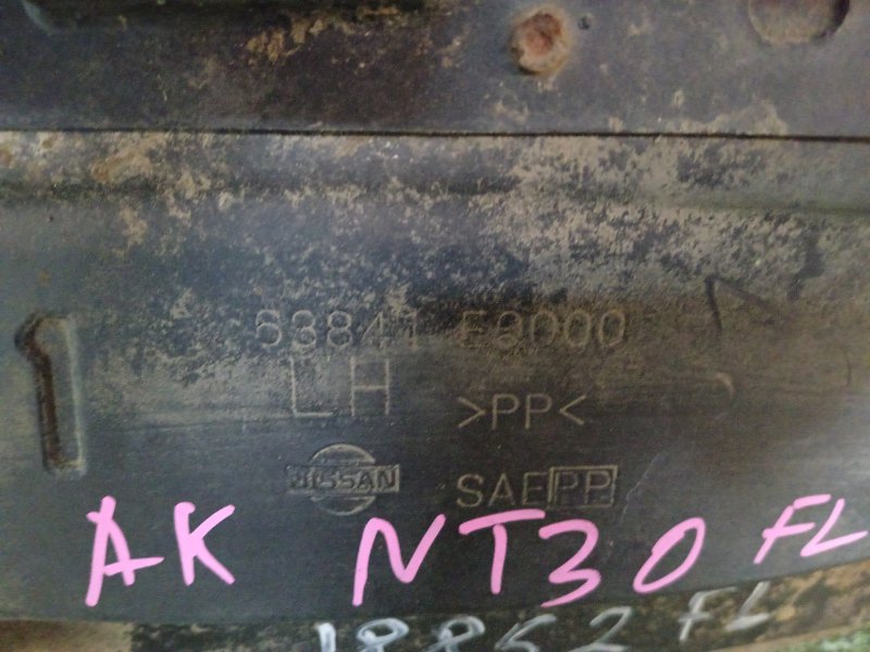 Подкрылок, 400 рублей, Красноярск