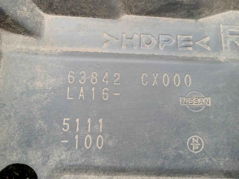 Подкрылок, 1300 рублей, Красноярск