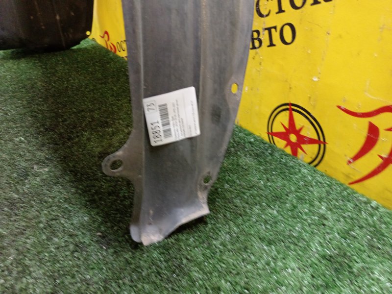 Подкрылок, 500 рублей, Красноярск