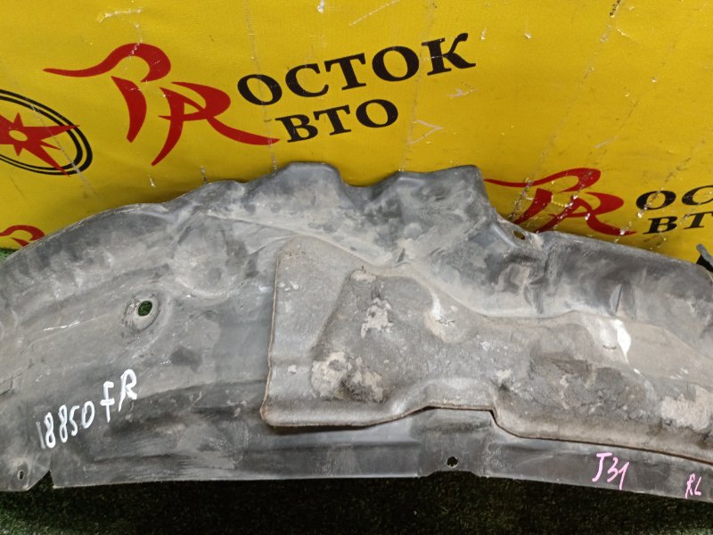 Подкрылок, 300 рублей, Красноярск