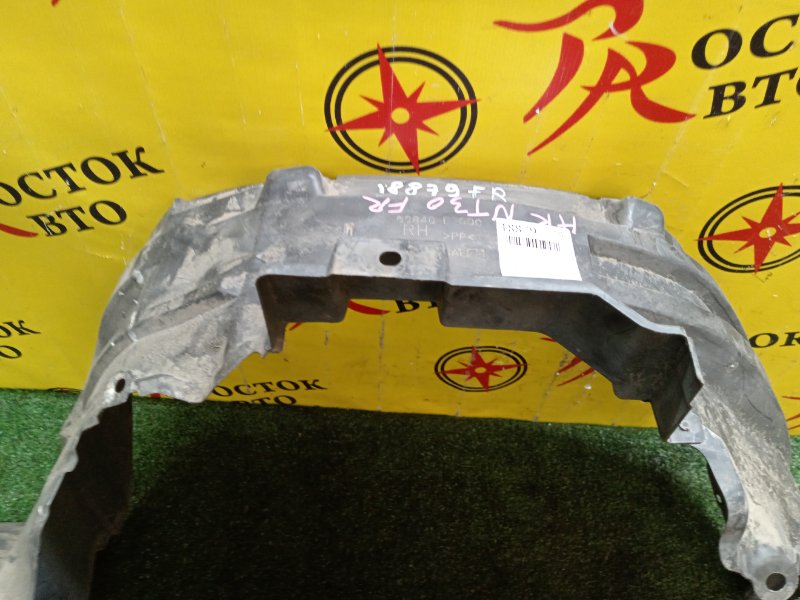 Подкрылок, 500 рублей, Красноярск