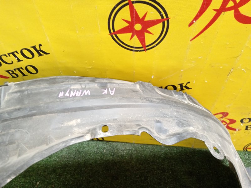 Подкрылок, 500 рублей, Красноярск