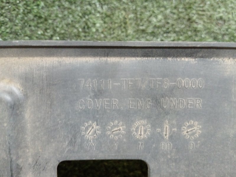 Защита двигателя, 1500 рублей, Красноярск