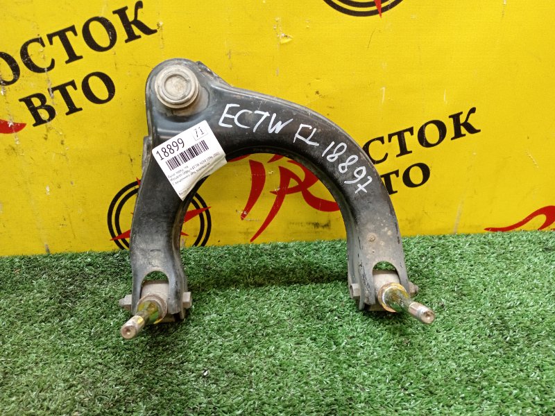 рычаг, 1700 рублей, Красноярск