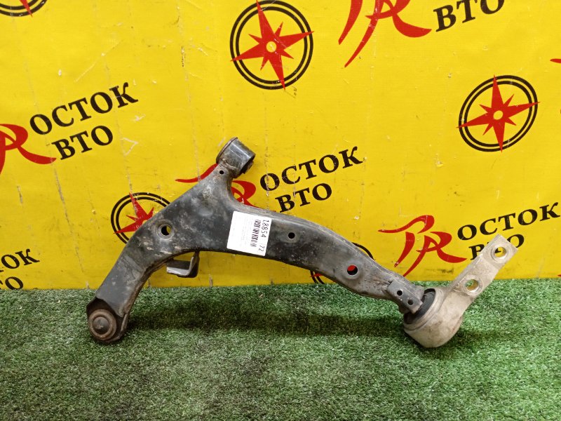 рычаг, 1500 рублей, Красноярск