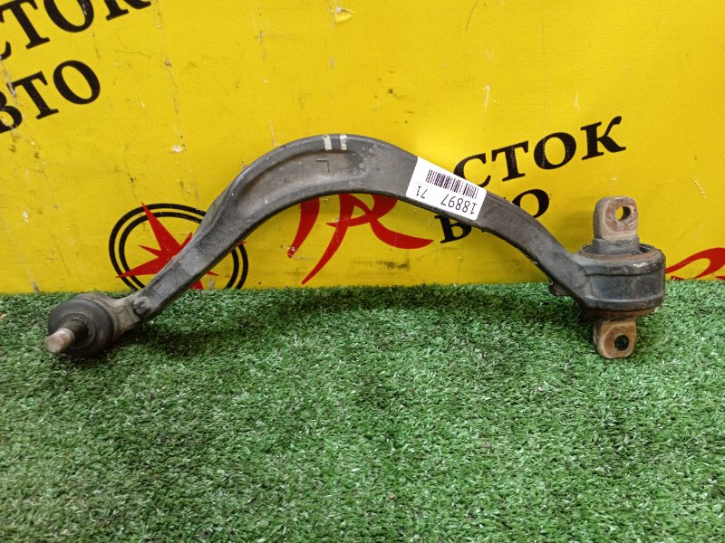 рычаг, 3000 рублей, Красноярск