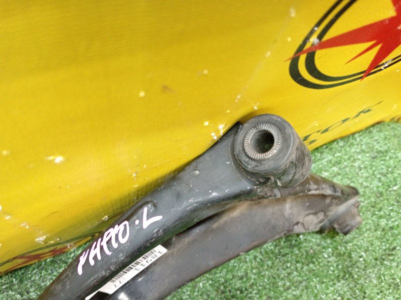 рычаг, 800 рублей, Красноярск