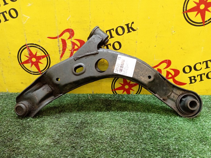 рычаг, 500 рублей, Красноярск