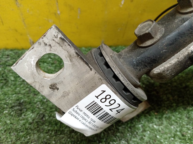 рычаг, 2000 рублей, Красноярск