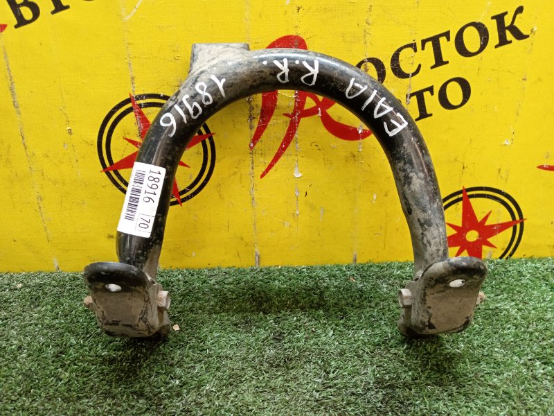 рычаг, 3000 рублей, Красноярск