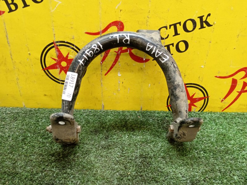 рычаг, 3000 рублей, Красноярск