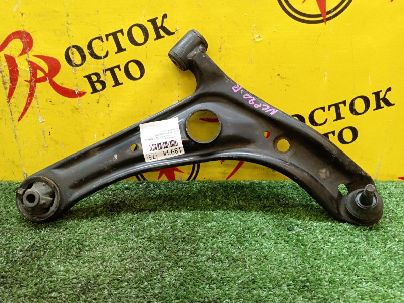 рычаг, 700 рублей, Красноярск