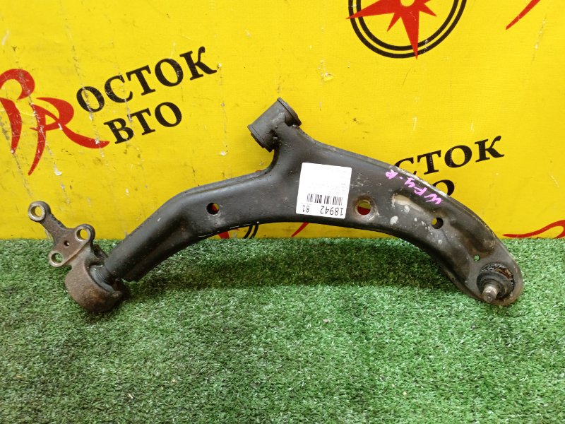 рычаг, 1200 рублей, Красноярск