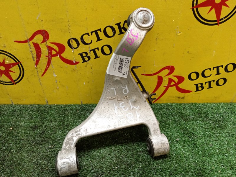 рычаг, 800 рублей, Красноярск