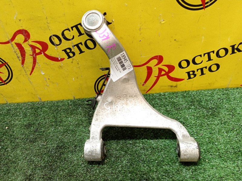 рычаг, 800 рублей, Красноярск