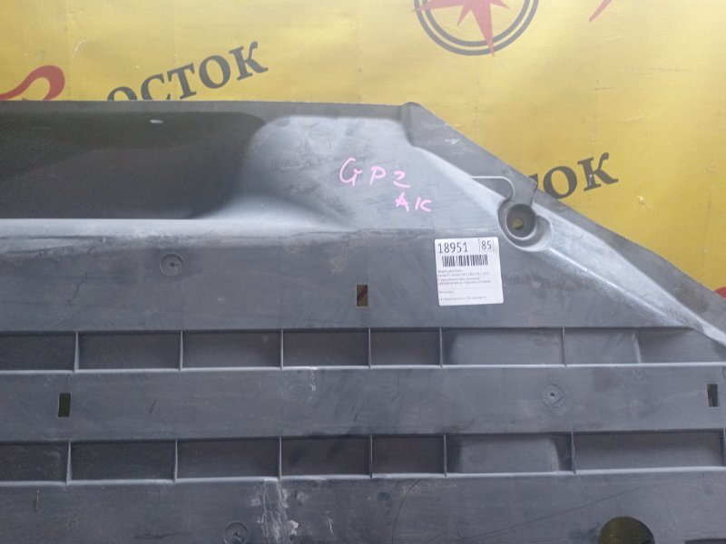 Защита двигателя, 1000 рублей, Красноярск