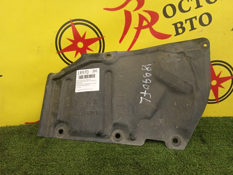 Защита двигателя, 200 рублей, Красноярск