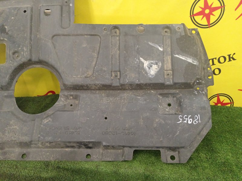 Защита двигателя, 2000 рублей, Красноярск