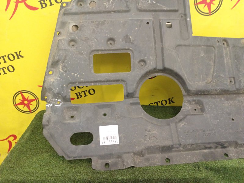 Защита двигателя, 2000 рублей, Красноярск