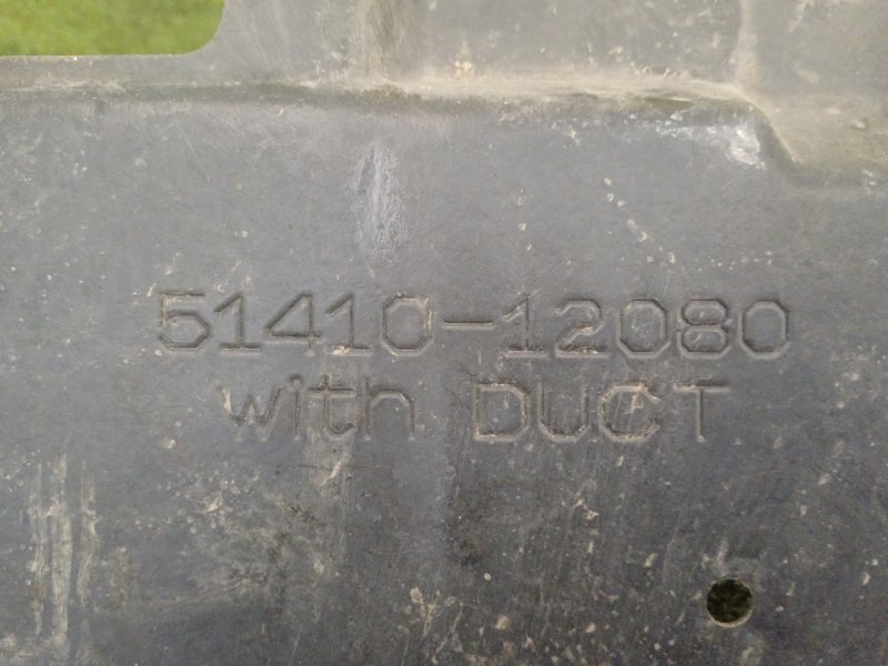 Защита двигателя, 2000 рублей, Красноярск