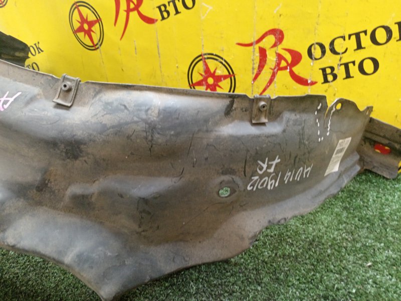 Подкрылок, 1900 рублей, Красноярск