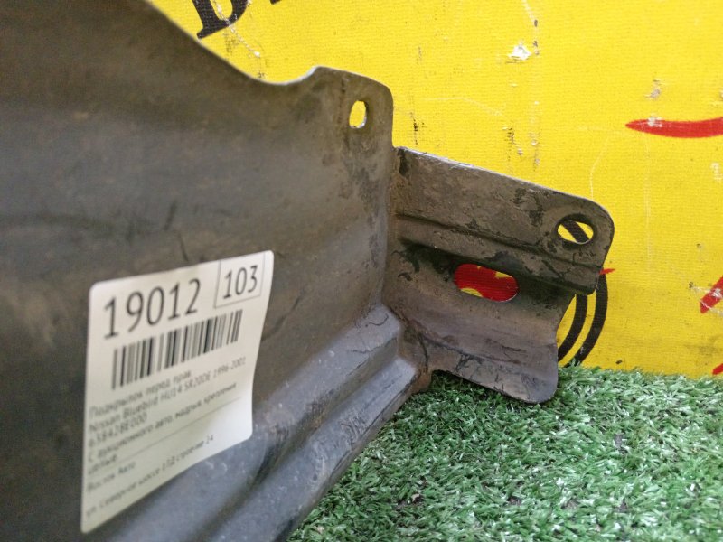 Подкрылок, 1900 рублей, Красноярск