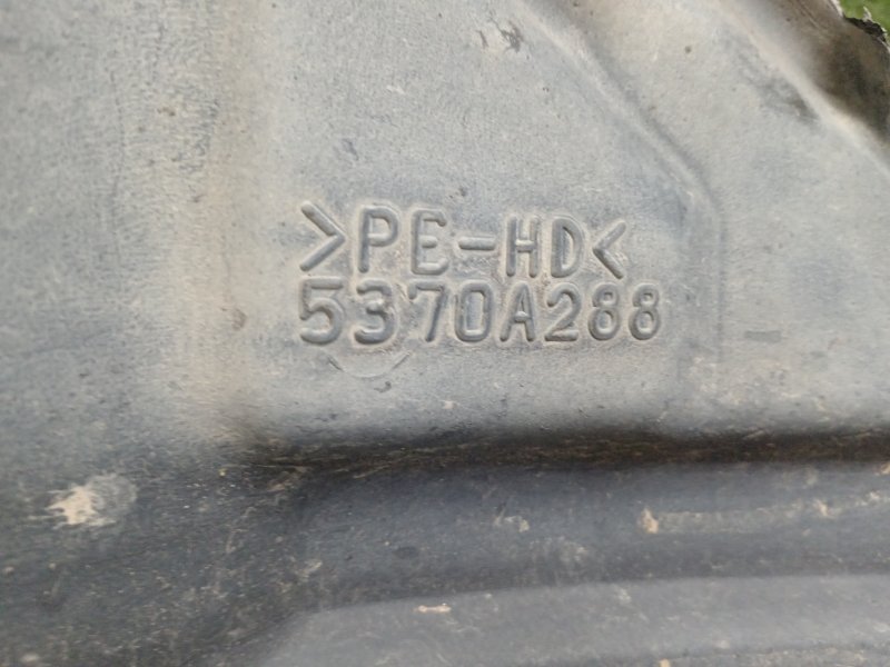 Подкрылок, 1000 рублей, Красноярск