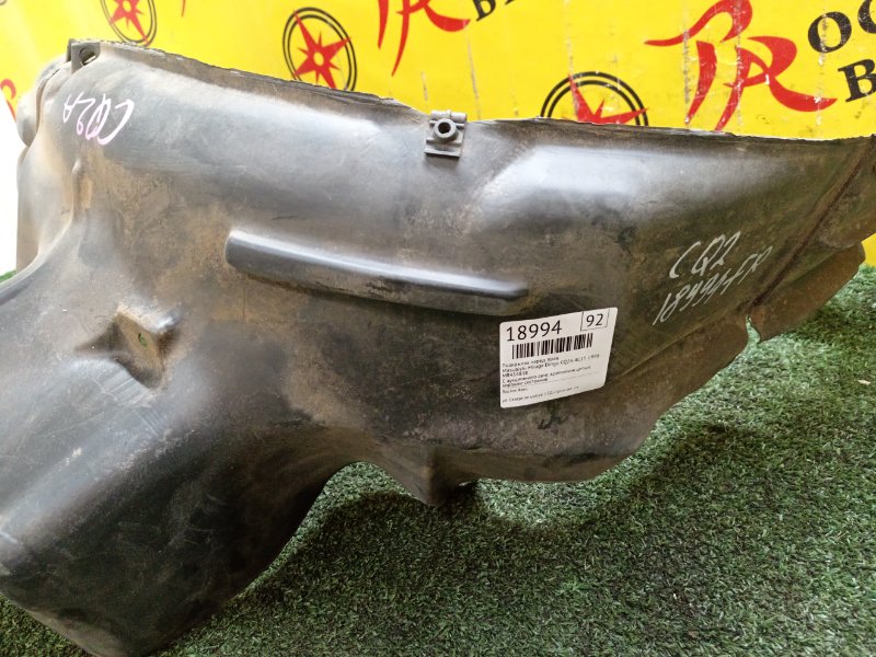 Подкрылок, 3500 рублей, Красноярск