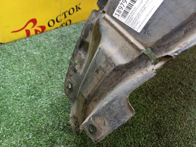 Подкрылок, 1000 рублей, Красноярск