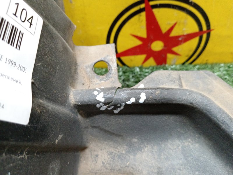 Подкрылок, 1700 рублей, Красноярск