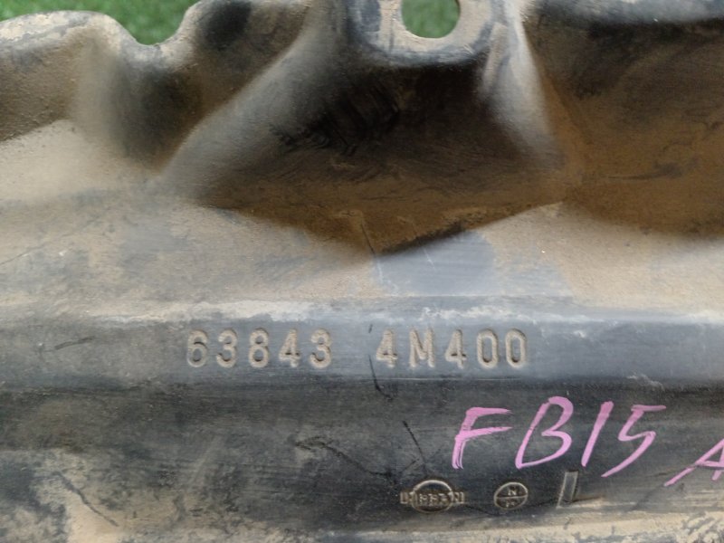 Подкрылок, 500 рублей, Красноярск