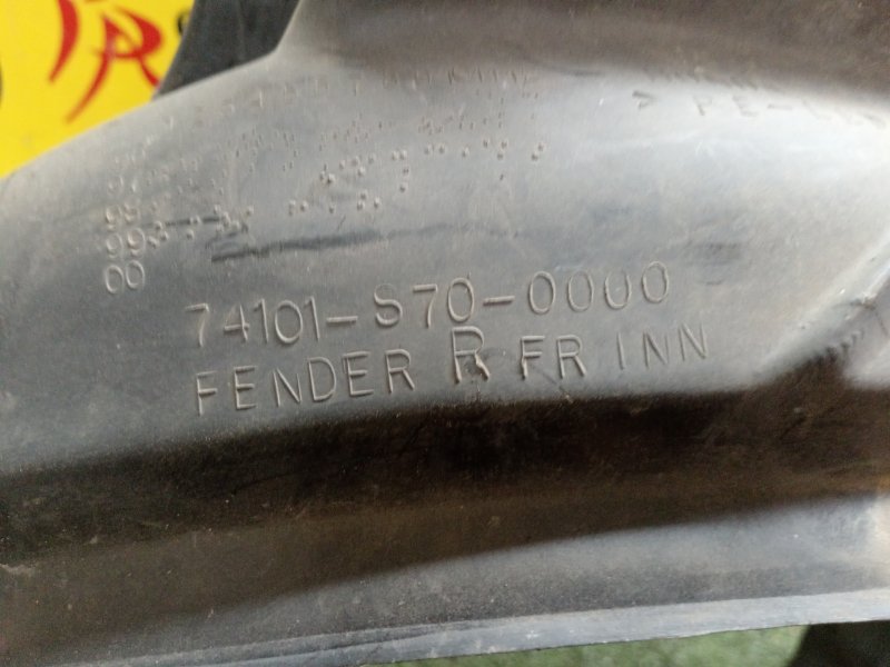 Подкрылок, 600 рублей, Красноярск