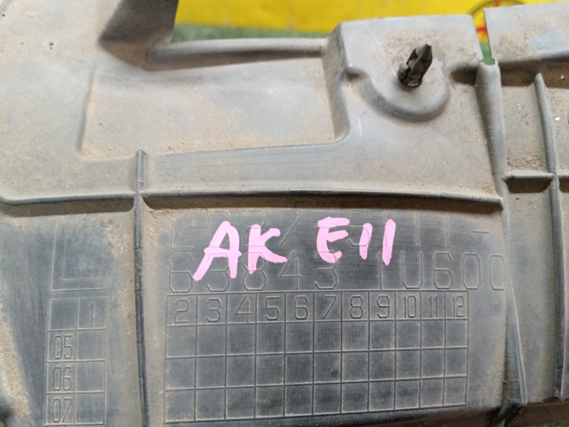 Подкрылок, 1000 рублей, Красноярск