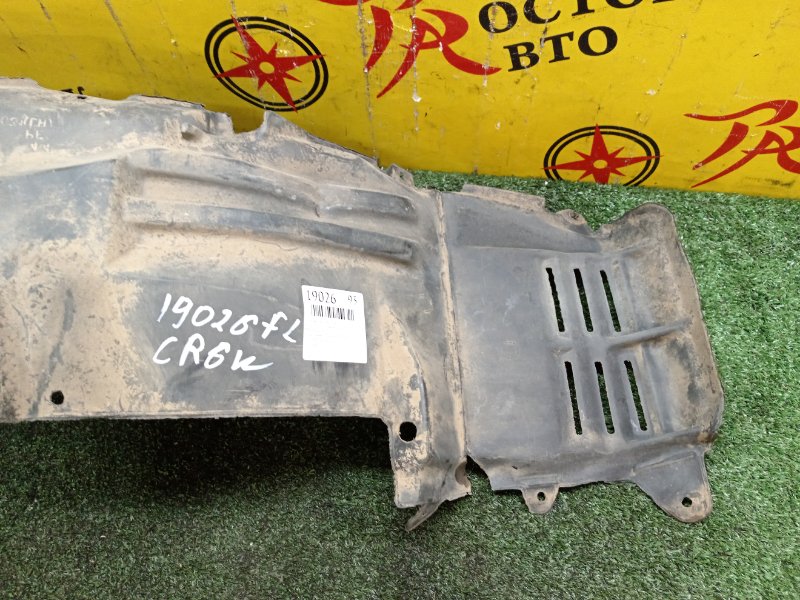 Подкрылок, 3000 рублей, Красноярск