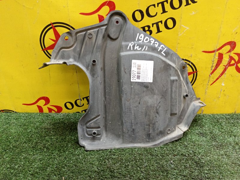 Защита двигателя, 400 рублей, Красноярск