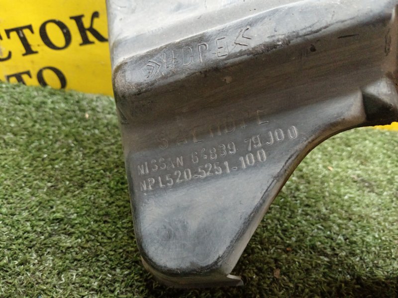 Защита двигателя, 300 рублей, Красноярск