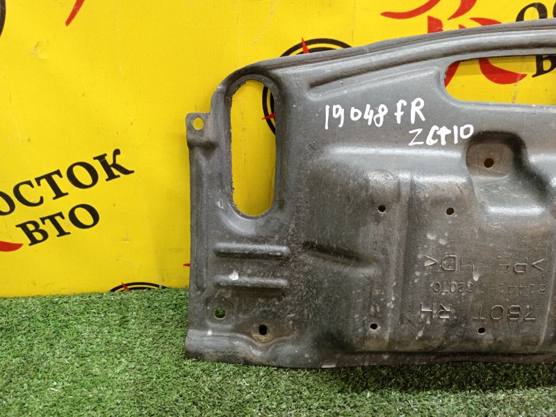 Защита двигателя, 1500 рублей, Красноярск