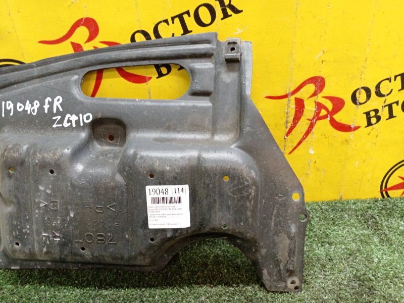 Защита двигателя, 1500 рублей, Красноярск