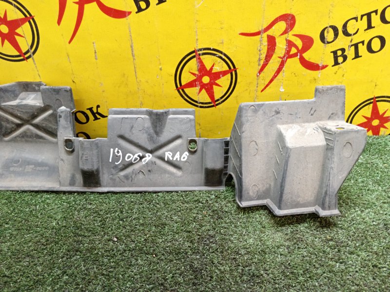 Защита топливного бака, 300 рублей, Красноярск