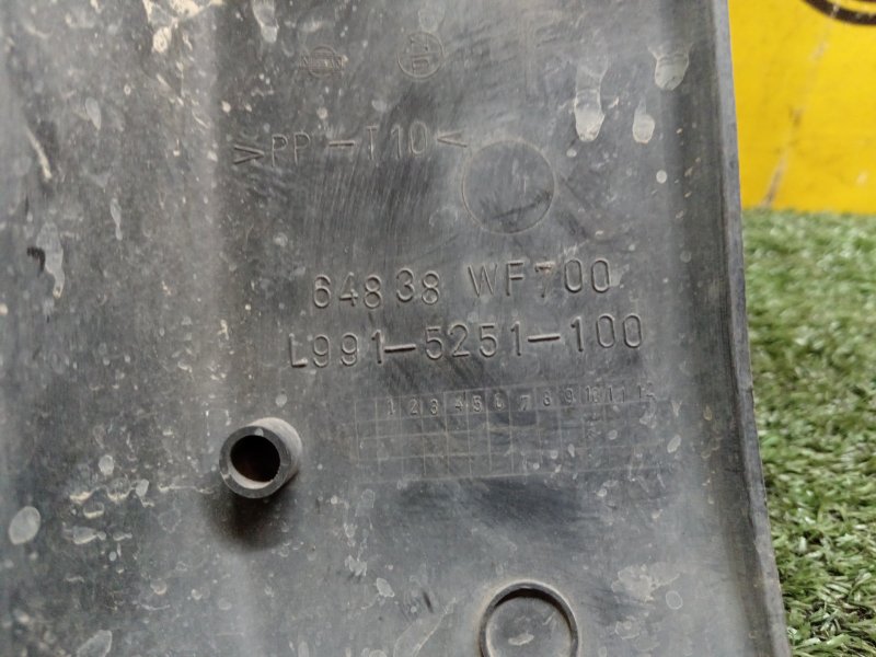 Защита двигателя, 500 рублей, Красноярск