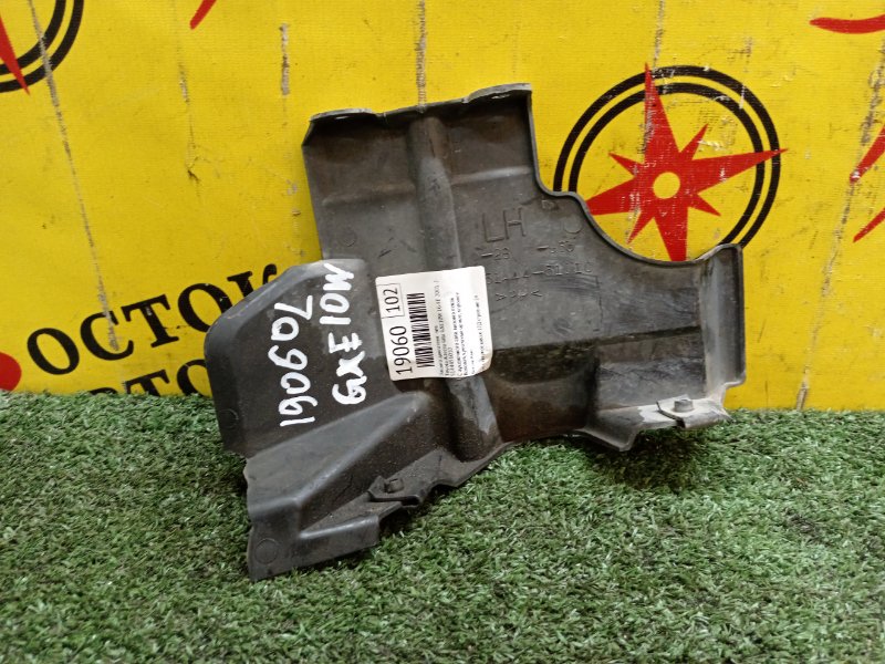 Защита двигателя, 300 рублей, Красноярск