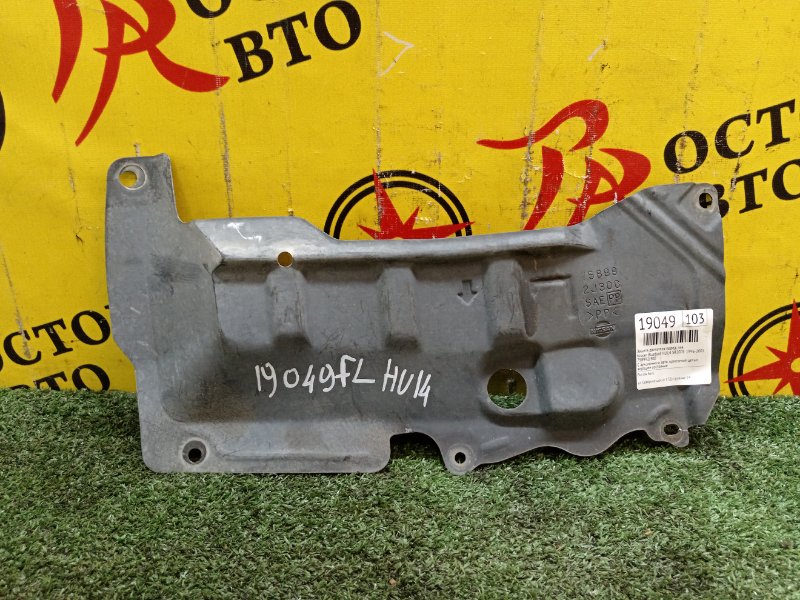 Защита двигателя, 300 рублей, Красноярск