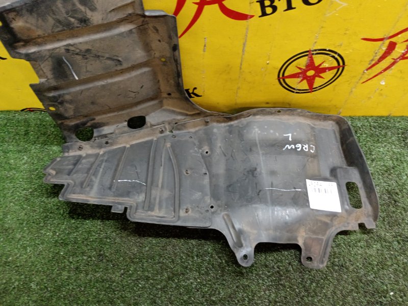 Защита двигателя, 600 рублей, Красноярск