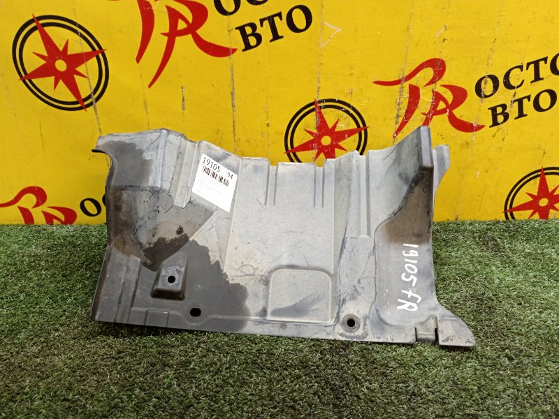 Защита двигателя, 500 рублей, Красноярск