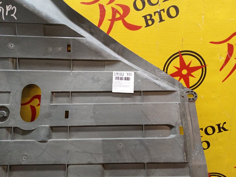 Защита днища кузова, 1000 рублей, Красноярск