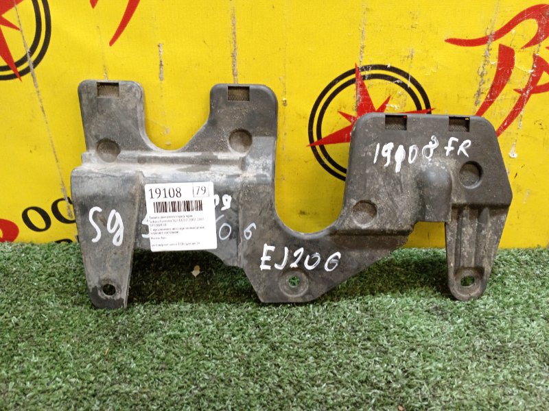 Защита двигателя, 300 рублей, Красноярск