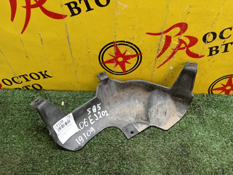 Защита топливного бака, 300 рублей, Красноярск